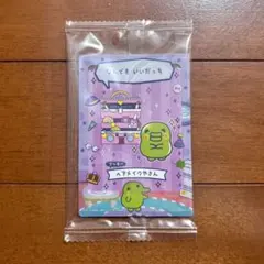 たまごっち プチプチおみせっち カード＆フレーム カードケース くちぱっち