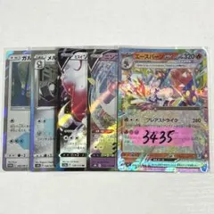 やつはし様専用ページ