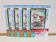 2026年最新】光鎧龍ホーリー・グレイスの人気アイテム - メルカリ