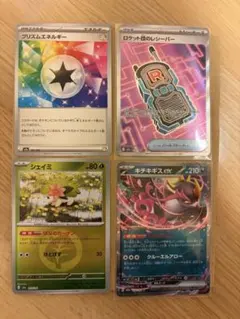 ポケモンカード　ロケット団のレシーバーSR キチキギスex グッズsr