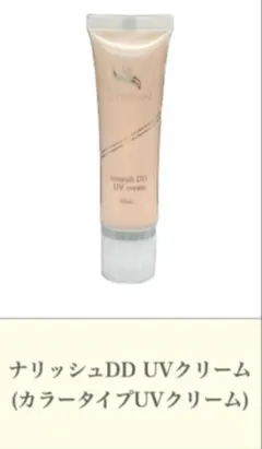 SC-JAPAN/ アンプレフ/ 24hトリートメントUVクリーム/30mL - メルカリ