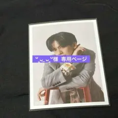 ᐡ ̳ᴗ ̫ ᴗ ̳ᐡ様 リクエスト 3点 まとめ商品