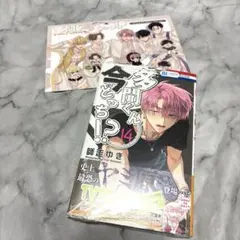 多聞くん今どっち!?」 14巻 ゲーマーズ 特典 カード 1枚 - メルカリ