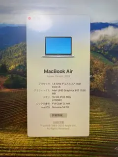 MacBook Air 2019 13インチ 本体