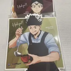 ハイキュー　北信介　木兎光太郎