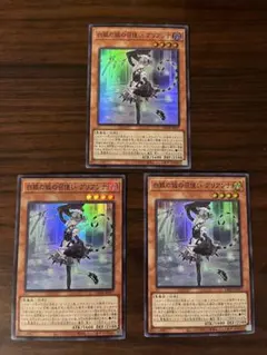 2026年最新】デュエルセット ラビュリンスの人気アイテム - メルカリ