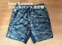 New Balance ショートパンツ 迷彩柄 Mサイズのサムネイル