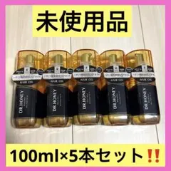 DR.HONEY ドクターハニー ブラックビー モイスト リペア ヘアオイル×5