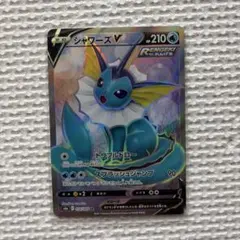 2026年最新】シャワーズv srの人気アイテム - メルカリ