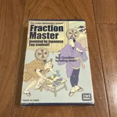 Fraction Master 知育玩具 算数 学習ゲーム　分数職人のサムネイル