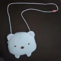 すみっコぐらし しろくま ポシェット ポーチ