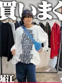 2025年最新】orimi ロンtの人気アイテム - メルカリ