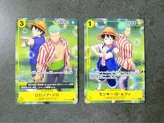 フレンドタッグ交流会　ルフィ　ゾロ　参加賞プロモセット ワンピースカード フレンドタッグ交流会 ルフィ ゾロ 参加賞プロモ