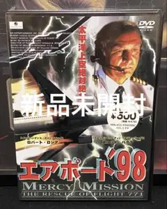 2026年最新】TOKYOエアポート ~東京空港管制保安部~ DVD-BOXの人気