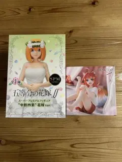 ⭐︎新品未開封⭐︎五等分の花嫁 フィギュア 2点セットのサムネイル