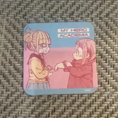 ☆ 僕のヒーローアカデミア　原画展　アートコースター　麗日お茶子　トガヒミコ