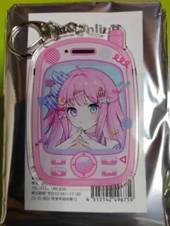 ホロライブ　ローソンコラボアクリルキーホルダー姫森ルーナ