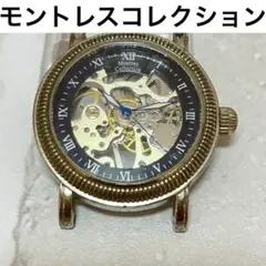 【稼動品】モントレスコレクション　スケルトン　フェイスのみ