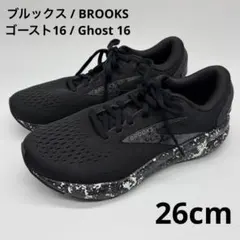 70.新品 ブルックス ゴースト16 ランニングシューズ 26cm 黒 カモフラのサムネイル