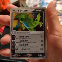 バンギラスex ☆ 拡張パック 金の空、銀の海 093/106 - メルカリ