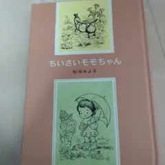 Item thumbnail for item e1d00ed3-6d36-4451-98a0-a456743be290