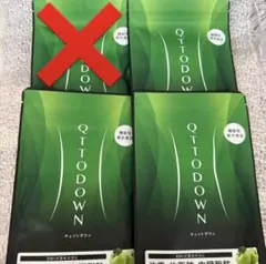 2025年最新】キュットダウン lavaの人気アイテム - メルカリ