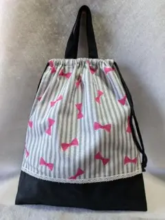 体操服入れ　お着替え袋　ハンドメイド　リボン柄　ストライプ