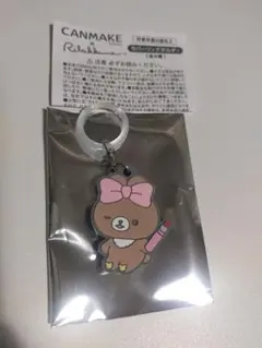 CANMAKE Rilakkuma ラバーリングホルダー　チャイロイコグマのサムネイル
