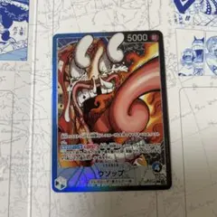 2026年最新】ONE PIECE カード ウソップ 25周年の人気アイテム - メルカリ