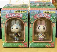 あつまれ どうぶつの森　ともだちどーる　フィギュア　9体　まとめ売り あつ森 ともだちどーる 14体まとめ売り あつまれ どうぶつの森