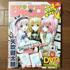 2026年最新】ジャンプ流 矢吹の人気アイテム - メルカリ