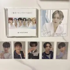 2025年最新】ASTROファンクラブの人気アイテム - メルカリ