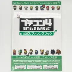 2026年最新】smiプログラムの人気アイテム - メルカリ