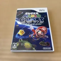 スーパーマリオギャラクシー他二本