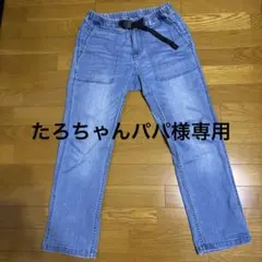 たろちゃんパパ様専用グラミチ フリークスストア デニムブルーＳ
