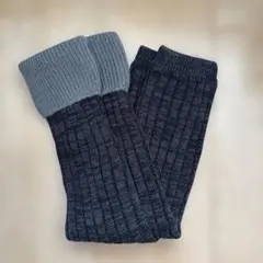 【未使用】レッグウォーマー　グレーとダークグレーのリブ編み仕様