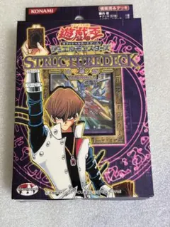 2026年最新】遊戯 ストラクチャーデッキ 遊戯編の人気アイテム - メルカリ