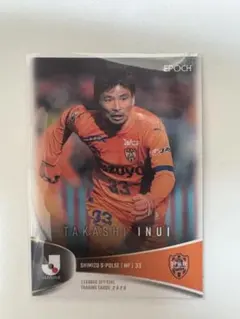 2026年最新】乾貴士の人気アイテム - メルカリ