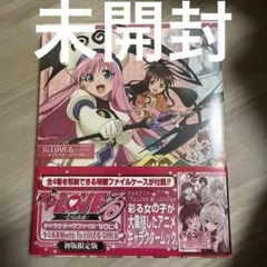 2026年最新】to loveる ジャンプ 懸賞の人気アイテム - メルカリ