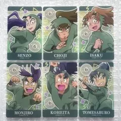 忍たま乱太郎 クリアカード vol.2 六年生 まとめ売り