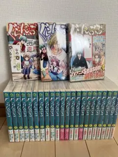 Item thumbnail for item 93257c51-9c86-41b4-8a70-0d3f70b4d2ba