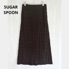 シュガースプーン 総レースロングスカート F 茶 ブラウン ウエストゴム マキシのサムネイル