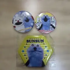 パペットスンスン スンスン 缶バッジ まとめ売り