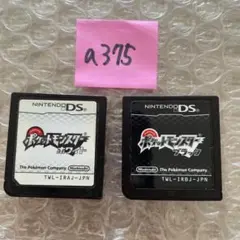 ♩ (すり替え防止の為返品返金交換不可)様 リクエスト 2点 まとめ商品