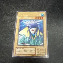 2026年最新】遊戯王 アクアマドールの人気アイテム - メルカリ