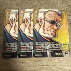 名探偵コナンカードゲーム 哀色の宿命 黒田兵衛 SR　3枚