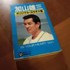 お譲り品】VHS TVドラマ 森田剛主演 ミラクル「仮面高校生」 VHS