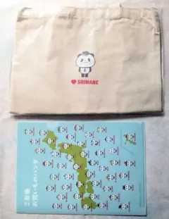 楽天　ご当地お買いものパンダ トートバッグ＆クリアファイル 島根のおまけ付き