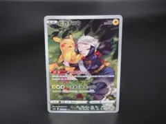 ピカチュウ CHR S10a ダークファンタズマ 073/071