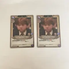 ハリーポッターTCG ロン・ウィーズリー プロモカード 交流会 大会限定